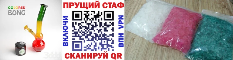 Продажа наркотиков Карпинск Канабис  A-PVP  COCAIN  ГАШ  Меф 