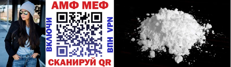 Amphetamine Розовый Карпинск