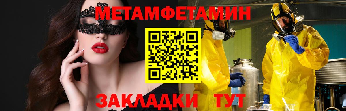 ГАШИШ Карпинск