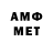 МЕТАДОН methadone Sergio Anh