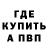 Кетамин VHQ Vincent Bellard