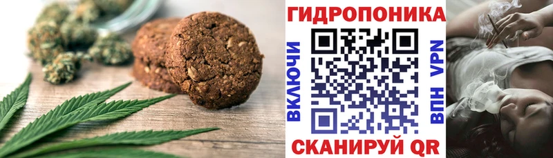 Еда ТГК марихуана  Карпинск 