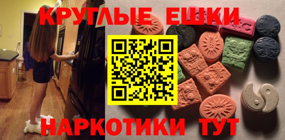 Карпинск  Вход с VPN  Меф МЯУ МЯУ кристаллы  Кокаин  Гашиш  Каннабис  ЭКСТАЗИ 