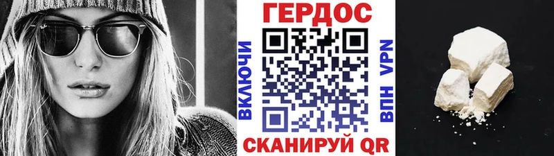 ГЕРОИН Heroin  Карпинск 