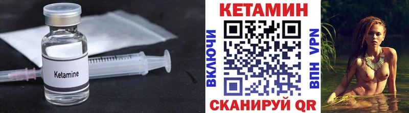 дарк нет клад  Карпинск  Кетамин ketamine  закладки 
