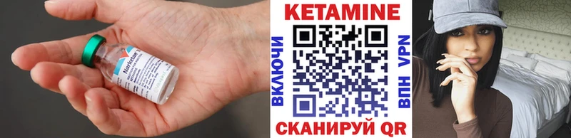 КЕТАМИН VHQ Карпинск