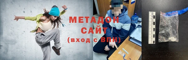 ГАЛЛЮЦИНОГЕННЫЕ ГРИБЫ Абдулино