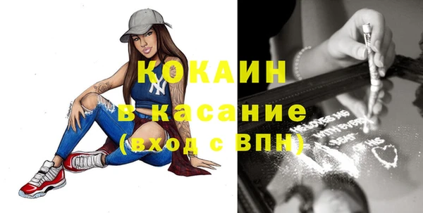 мефедрон Алзамай