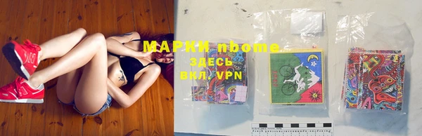 мефедрон Алзамай