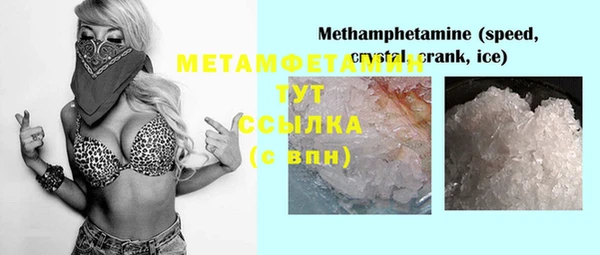 хмурый Абинск