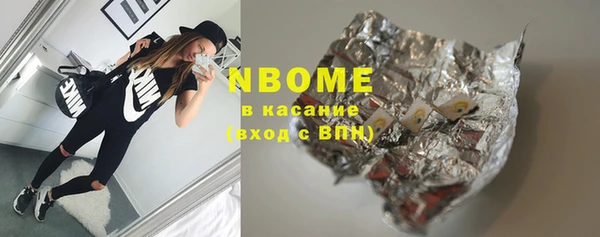 альфа пвп VHQ Алексеевка
