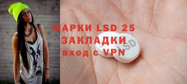 ГАЛЛЮЦИНОГЕННЫЕ ГРИБЫ Абдулино