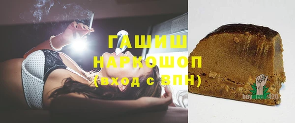 ГАЛЛЮЦИНОГЕННЫЕ ГРИБЫ Абдулино