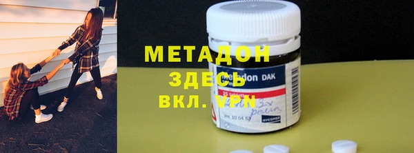 альфа пвп VHQ Алексеевка