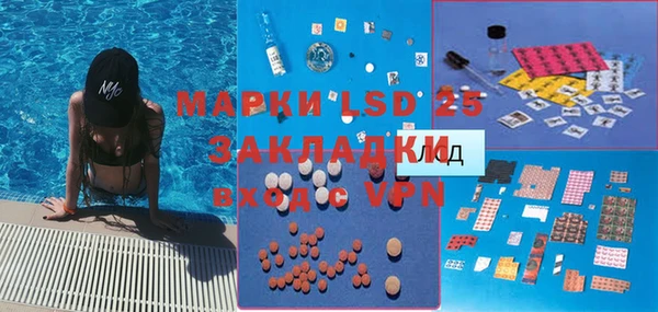 мефедрон Алзамай