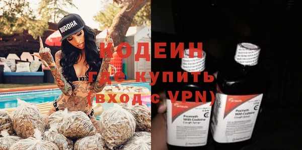 гашик Абаза