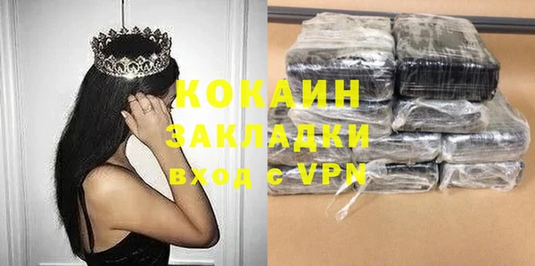 гашик Абаза