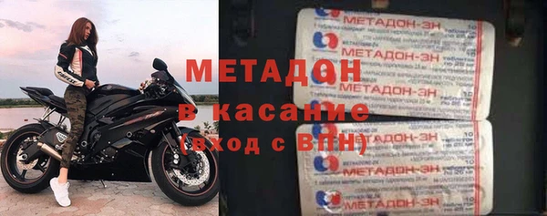 альфа пвп VHQ Алексеевка