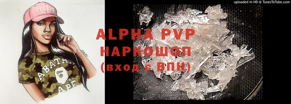 мефедрон Алзамай