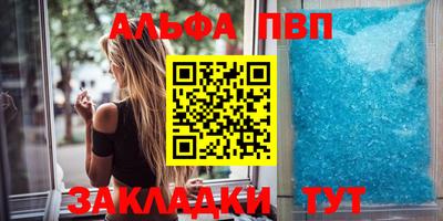бутик Кингисепп