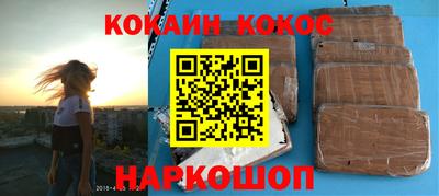 бутик Кингисепп