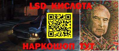 бутик Кингисепп