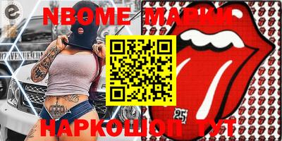 mix Кинель