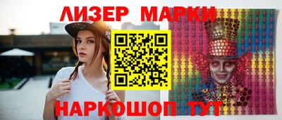 бутик Кингисепп