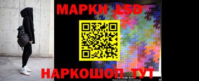 бутик Кингисепп