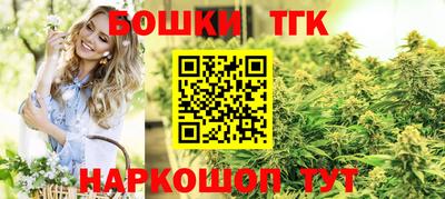 бутик Кингисепп
