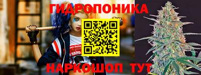 бутик Кингисепп