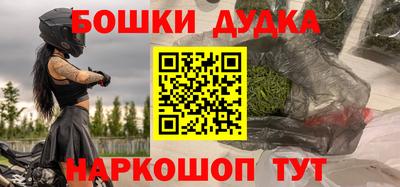 бутик Кингисепп
