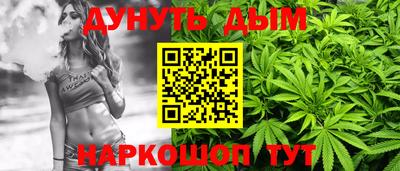 бутик Кингисепп