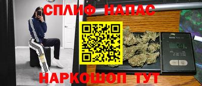 меф Кимры