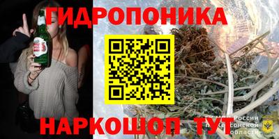 бутик Кингисепп