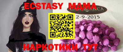 бутик Кингисепп