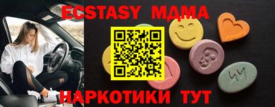 меф Кимры