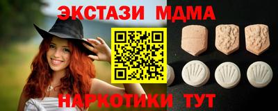 меф Кимры