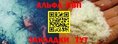 меф Кимры