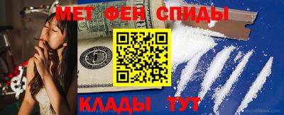 меф Кимры