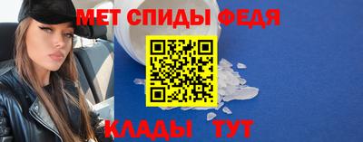 меф Кимры
