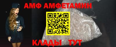 меф Кимры