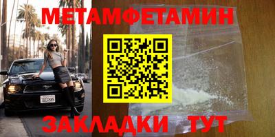 меф Кимры
