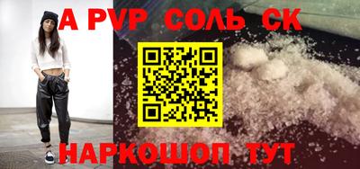 бутик Кингисепп