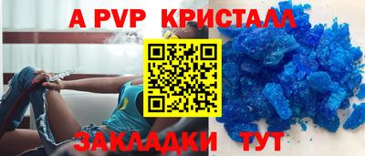 меф Кимры
