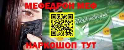 mix Кинель