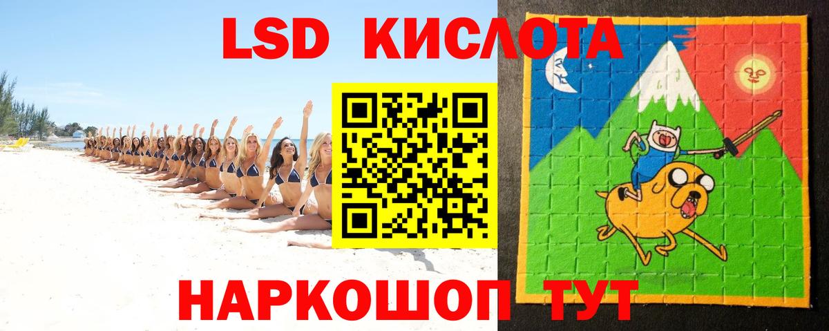 Лсд 25 экстази ecstasy Карпинск