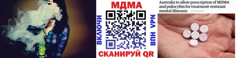 купить  цена  Карпинск  МДМА молли 