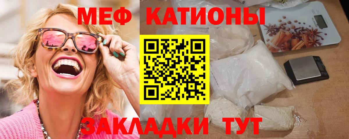 Мефедрон мука Карпинск