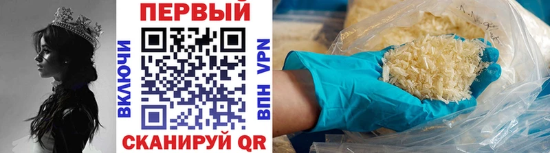 Метамфетамин Декстрометамфетамин 99.9%  хочу наркоту  Карпинск 